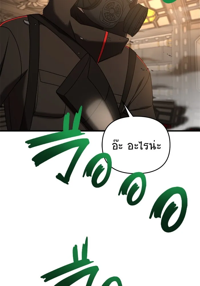 วายร้ายก็อยากมีรัก ตอนที่ 19 รูปที่ 37