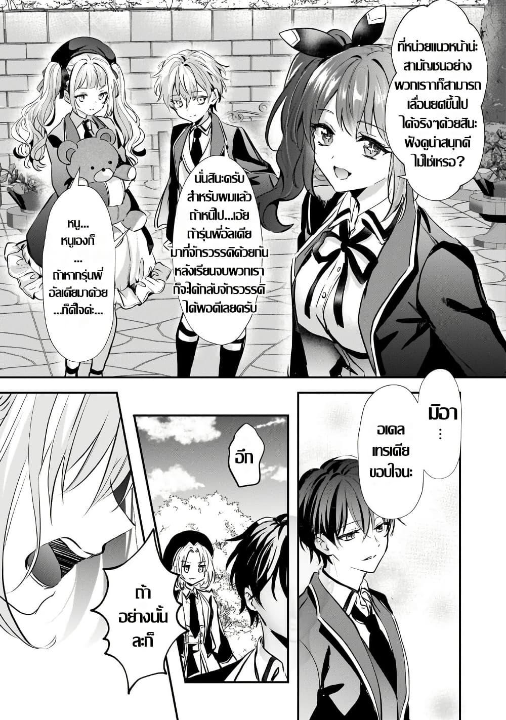 Manga-lc-com อ่านมังงะ อ่านการ์ตูน ออนไลน์ ฟรี Hangyakusha to Shite Oukoku de Shokei Sareta Kakure Saikyu Kishi ตอนที่ 1 2 3 4 5 6 7 8 9 10 11 12 13 14 ฟรี ไม่มีโฆษณา Manga-lc - อ่าน มังงะ อ่าน การ์ตูน ออนไลน์ อ่านมังงะ ฟรี