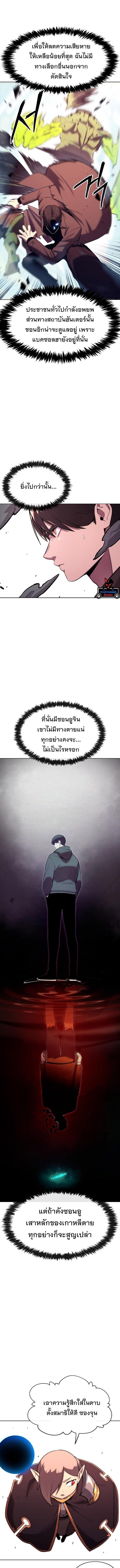 Manga-lc-com อ่านมังงะ อ่านการ์ตูน ออนไลน์ ฟรี Heavenly Demon Wants to Be A Chef ตอนที่ 1 2 3 4 5 6 7 8 9 10 11 12 13 14 ฟรี ไม่มีโฆษณา Manga-lc - อ่าน มังงะ อ่าน การ์ตูน ออนไลน์ อ่านมังงะ ฟรี