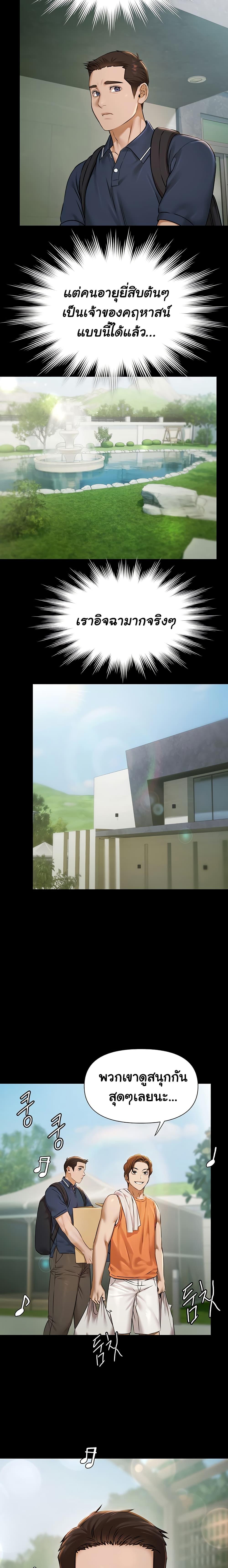 Doujin-Lc- อ่าน โดจิน มังฮวา เกาหลี ญี่ปุ่น จีน แปลไทย Pool Party ตอนที่ 1 2 3 4 5 6 7 8 9 10 11 12 13 14 ฟรี ไม่มีโฆษณา อ่าน โดจิน Manhwa เกาหลี ญี่ปุ่น จีน เรามีครบ คัดมาให้เน้นๆ โดจิน 18+ รับประกันความฟินโดย  Doujin Lc