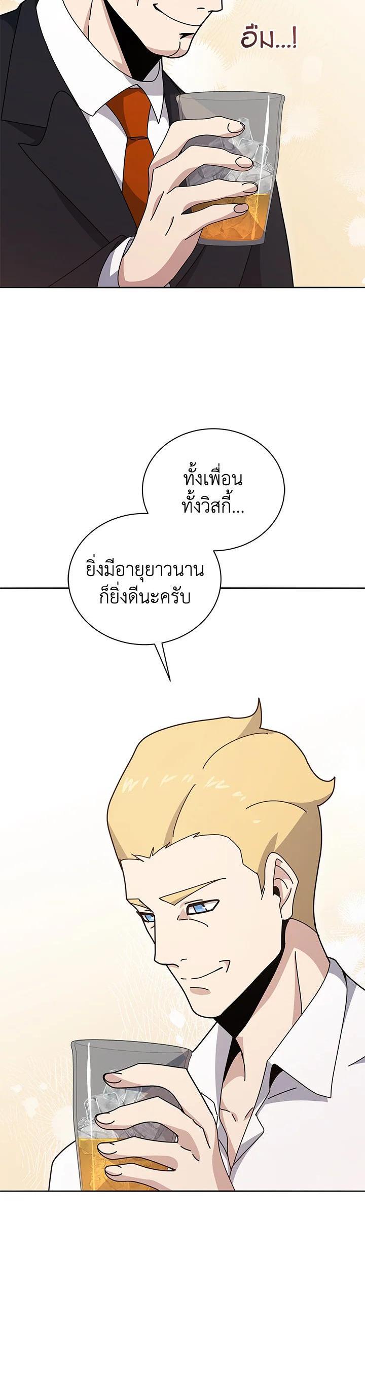 Manga-lc-com อ่านมังงะ อ่านการ์ตูน ออนไลน์ ฟรี The Descent of the Demonic Master ตอนที่ 1 2 3 4 5 6 7 8 9 10 11 12 13 14 ฟรี ไม่มีโฆษณา Manga-lc - อ่าน มังงะ อ่าน การ์ตูน ออนไลน์ อ่านมังงะ ฟรี