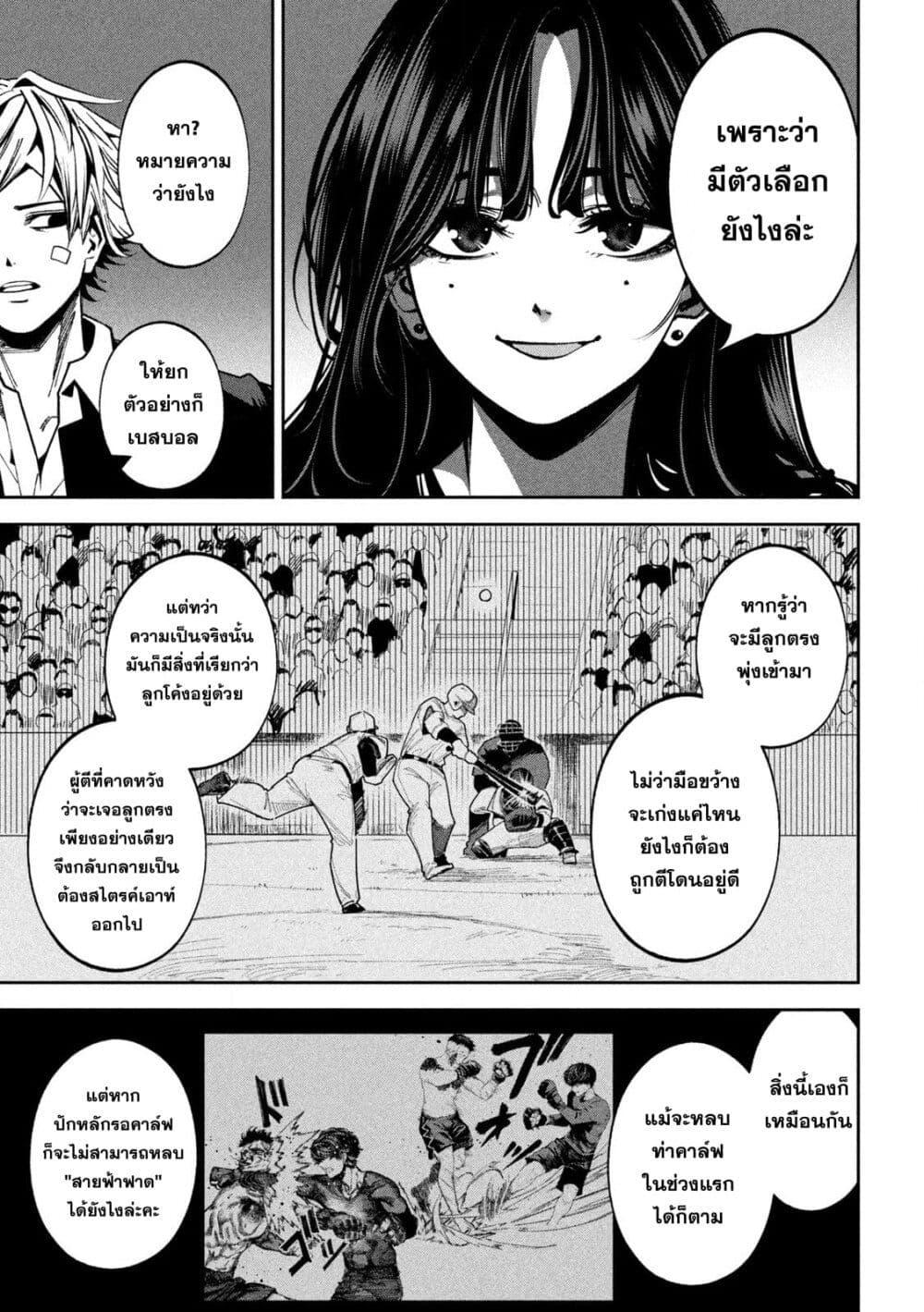 Manga-lc-com อ่านมังงะ อ่านการ์ตูน ออนไลน์ ฟรี Koroshi to Uso no Marriage ตอนที่ 1 2 3 4 5 6 7 8 9 10 11 12 13 14 ฟรี ไม่มีโฆษณา Manga-lc - อ่าน มังงะ อ่าน การ์ตูน ออนไลน์ อ่านมังงะ ฟรี