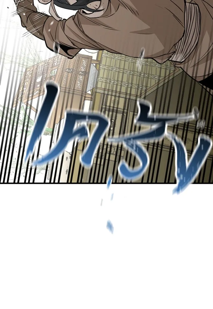 เส้นทางสู่เทพมาร ตอนที่ 19 รูปที่ 124