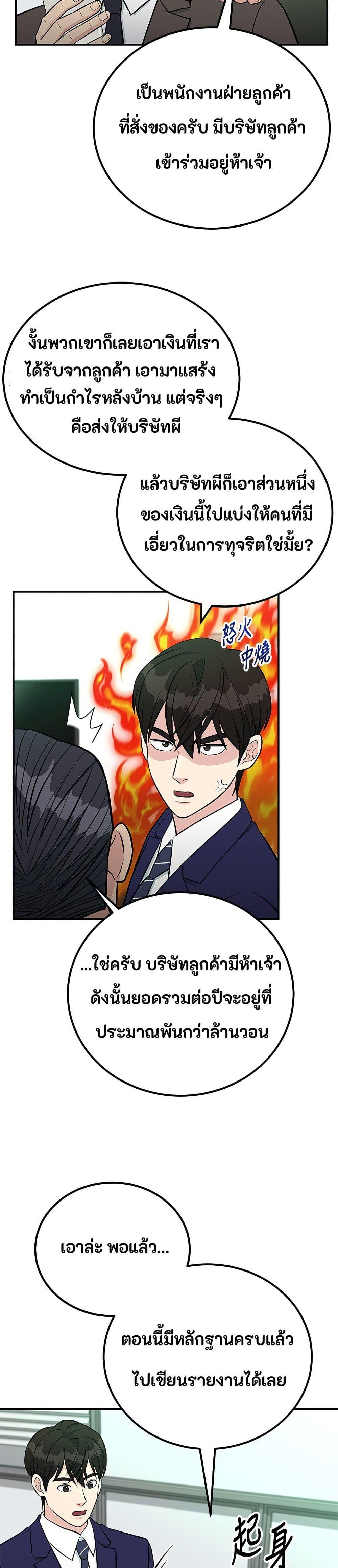 Manga-lc-com อ่านมังงะ อ่านการ์ตูน ออนไลน์ ฟรี Reincarnated as a New Employee ตอนที่ 1 2 3 4 5 6 7 8 9 10 11 12 13 14 ฟรี ไม่มีโฆษณา Manga-lc - อ่าน มังงะ อ่าน การ์ตูน ออนไลน์ อ่านมังงะ ฟรี