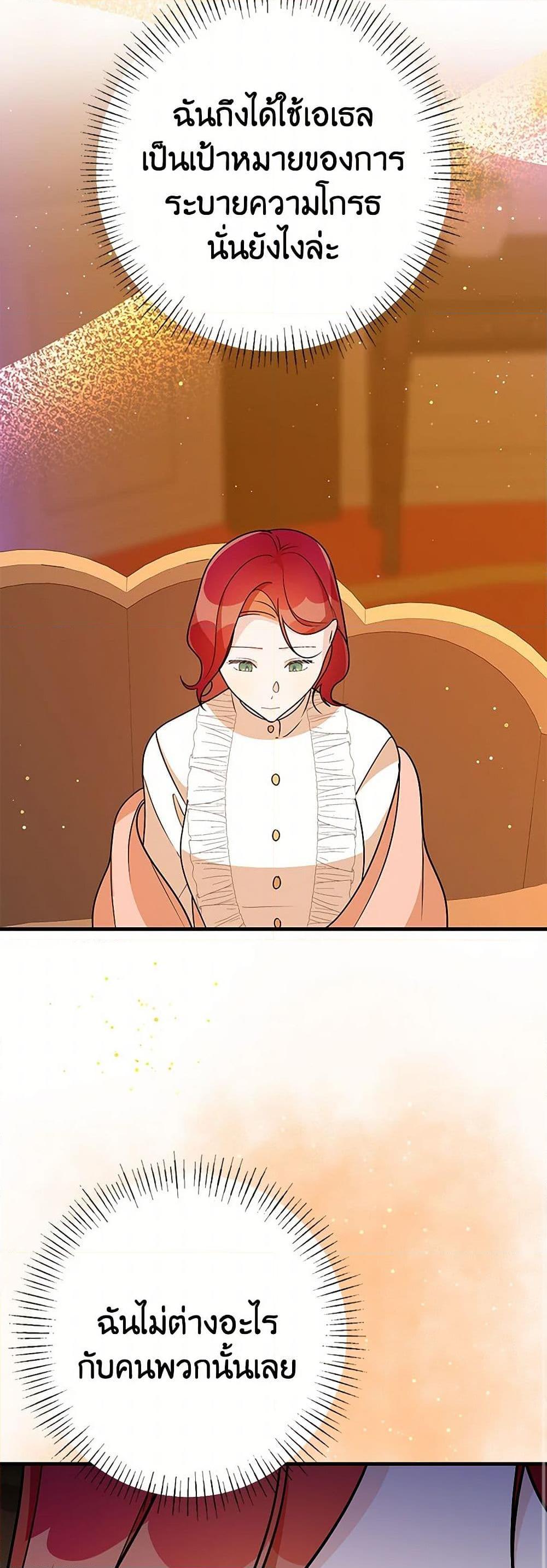 Manga-lc-com อ่านมังงะ อ่านการ์ตูน ออนไลน์ ฟรี Till Divorce Do Us Part! ตอนที่ 1 2 3 4 5 6 7 8 9 10 11 12 13 14 ฟรี ไม่มีโฆษณา Manga-lc - อ่าน มังงะ อ่าน การ์ตูน ออนไลน์ อ่านมังงะ ฟรี