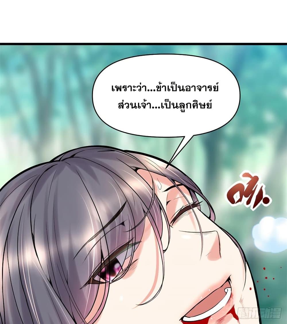 Manga-lc-com อ่านมังงะ อ่านการ์ตูน ออนไลน์ ฟรี God of War System ตอนที่ 1 2 3 4 5 6 7 8 9 10 11 12 13 14 ฟรี ไม่มีโฆษณา Manga-lc - อ่าน มังงะ อ่าน การ์ตูน ออนไลน์ อ่านมังงะ ฟรี