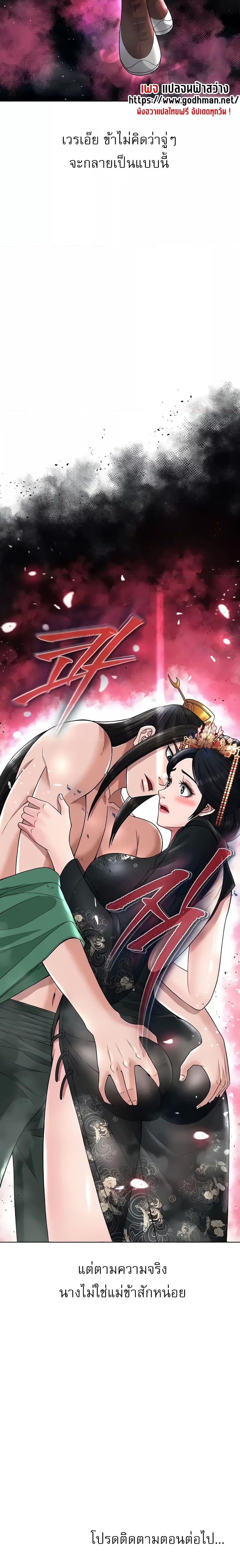 Manga-lc-com อ่านมังงะ อ่านการ์ตูน ออนไลน์ ฟรี I Ended Up in the World of Murim ตอนที่ 1 2 3 4 5 6 7 8 9 10 11 12 13 14 ฟรี ไม่มีโฆษณา Manga-lc - อ่าน มังงะ อ่าน การ์ตูน ออนไลน์ อ่านมังงะ ฟรี