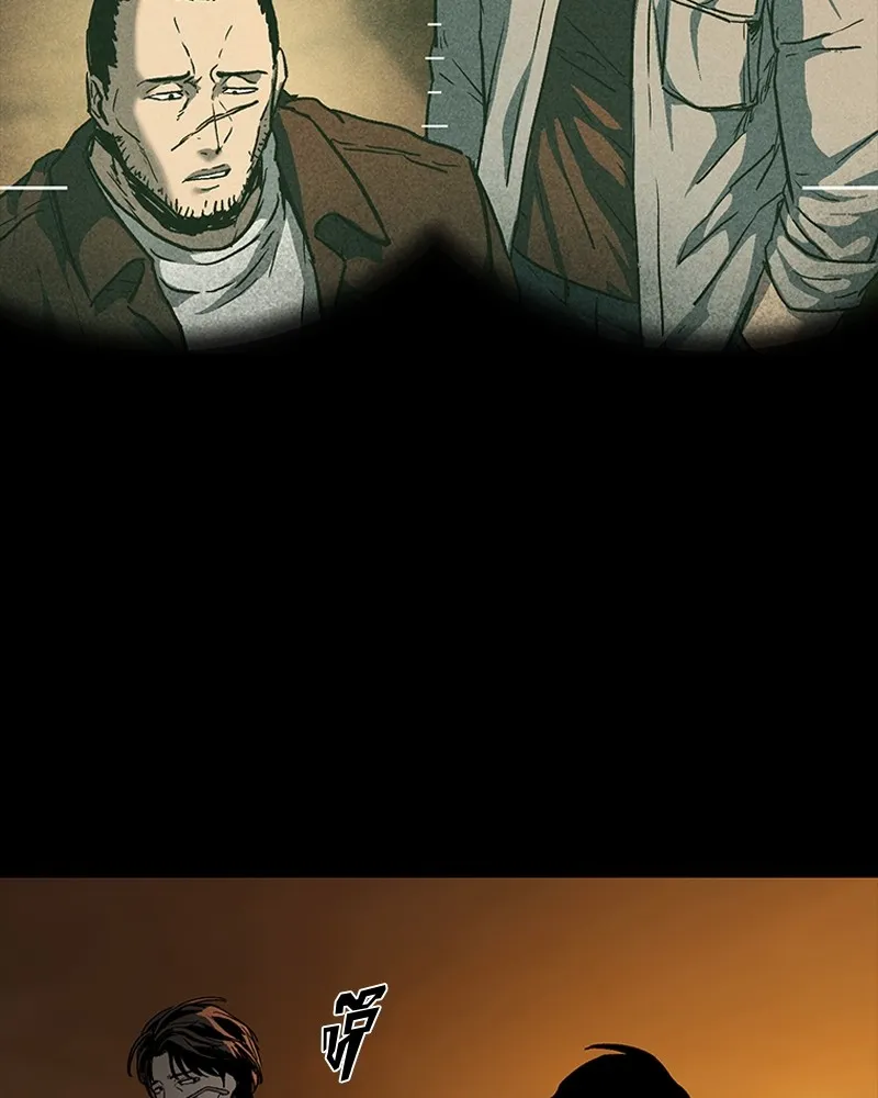 เกาลูน  ซาโรกา ตอนที่ 17 รูปที่ 14