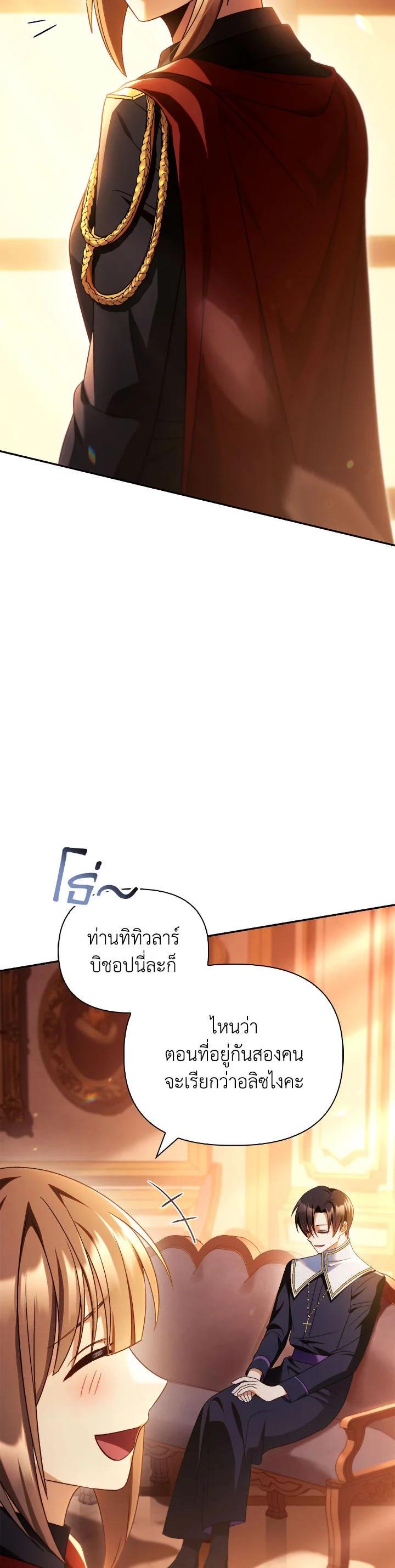 Manga-lc-com อ่านมังงะ อ่านการ์ตูน ออนไลน์ ฟรี Regressor Instruction Manual ตอนที่ 1 2 3 4 5 6 7 8 9 10 11 12 13 14 ฟรี ไม่มีโฆษณา Manga-lc - อ่าน มังงะ อ่าน การ์ตูน ออนไลน์ อ่านมังงะ ฟรี