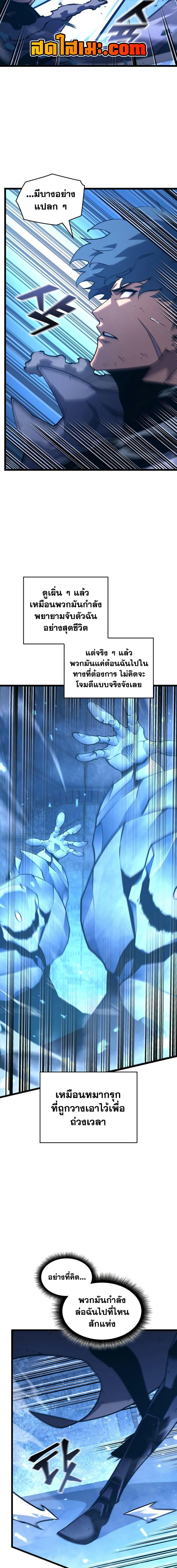 Manga-lc-com อ่านมังงะ อ่านการ์ตูน ออนไลน์ ฟรี Return of the SSS-Class Ranker ตอนที่ 1 2 3 4 5 6 7 8 9 10 11 12 13 14 ฟรี ไม่มีโฆษณา Manga-lc - อ่าน มังงะ อ่าน การ์ตูน ออนไลน์ อ่านมังงะ ฟรี