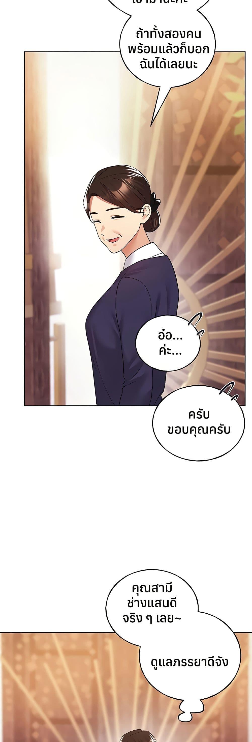 Doujin-Lc- อ่าน โดจิน มังฮวา เกาหลี ญี่ปุ่น จีน แปลไทย My Illustrator ตอนที่ 1 2 3 4 5 6 7 8 9 10 11 12 13 14 ฟรี ไม่มีโฆษณา อ่าน โดจิน Manhwa เกาหลี ญี่ปุ่น จีน เรามีครบ คัดมาให้เน้นๆ โดจิน 18+ รับประกันความฟินโดย  Doujin Lc
