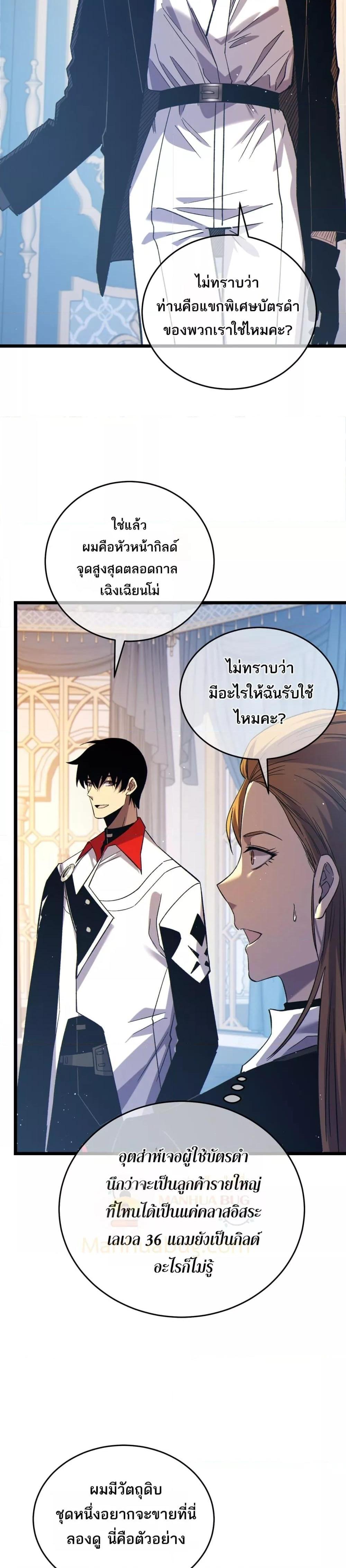 Manga-lc-com อ่านมังงะ อ่านการ์ตูน ออนไลน์ ฟรี MyPassiveSkil ตอนที่ 1 2 3 4 5 6 7 8 9 10 11 12 13 14 ฟรี ไม่มีโฆษณา Manga-lc - อ่าน มังงะ อ่าน การ์ตูน ออนไลน์ อ่านมังงะ ฟรี