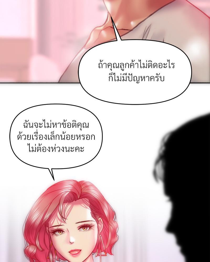 Doujin-Lc- อ่าน โดจิน มังฮวา เกาหลี ญี่ปุ่น จีน แปลไทย เมืองกระหายรัก ตอนที่ 1 2 3 4 5 6 7 8 9 10 11 12 13 14 ฟรี ไม่มีโฆษณา อ่าน โดจิน Manhwa เกาหลี ญี่ปุ่น จีน เรามีครบ คัดมาให้เน้นๆ โดจิน 18+ รับประกันความฟินโดย  Doujin Lc