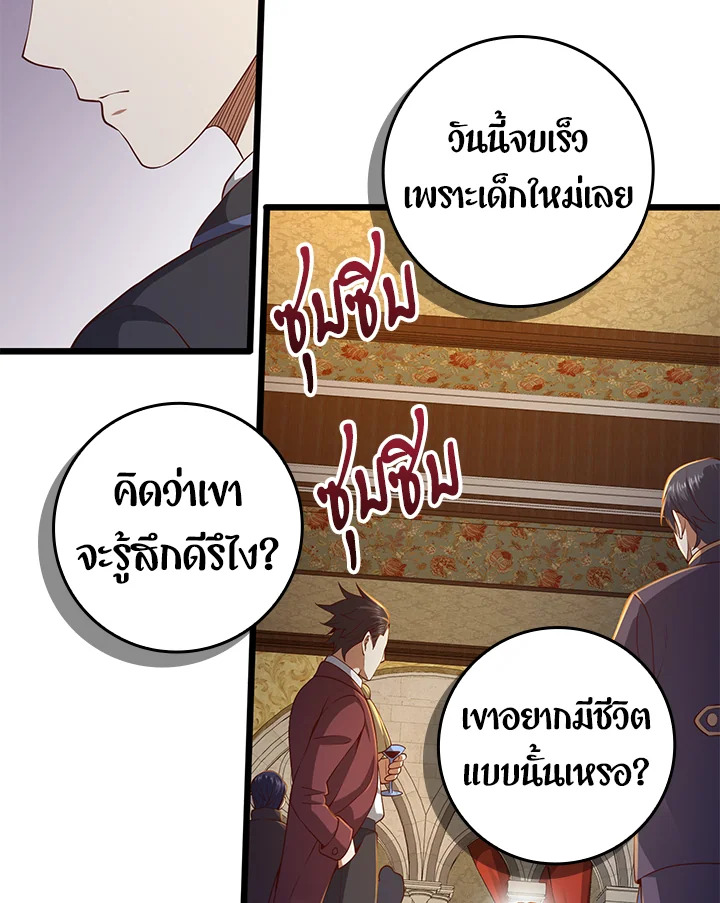 Manga-lc-com อ่านมังงะ อ่านการ์ตูน ออนไลน์ ฟรี The Lord of Coins ตอนที่ 1 2 3 4 5 6 7 8 9 10 11 12 13 14 ฟรี ไม่มีโฆษณา Manga-lc - อ่าน มังงะ อ่าน การ์ตูน ออนไลน์ อ่านมังงะ ฟรี
