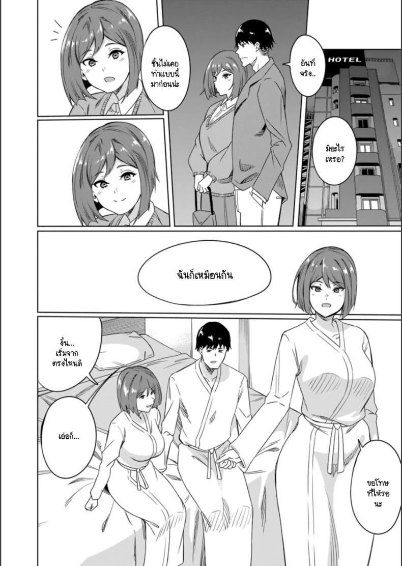 Doujin-Lc- อ่าน โดจิน มังฮวา เกาหลี ญี่ปุ่น จีน แปลไทย เพื่อจะได้คบกันแฟนหนุ่มอย่างสมบูรณ์ [Rinsun] Saitei no houkago ตอนที่ 1 2 3 4 5 6 7 8 9 10 11 12 13 14 ฟรี ไม่มีโฆษณา อ่าน โดจิน Manhwa เกาหลี ญี่ปุ่น จีน เรามีครบ คัดมาให้เน้นๆ โดจิน 18+ รับประกันความฟินโดย  Doujin Lc