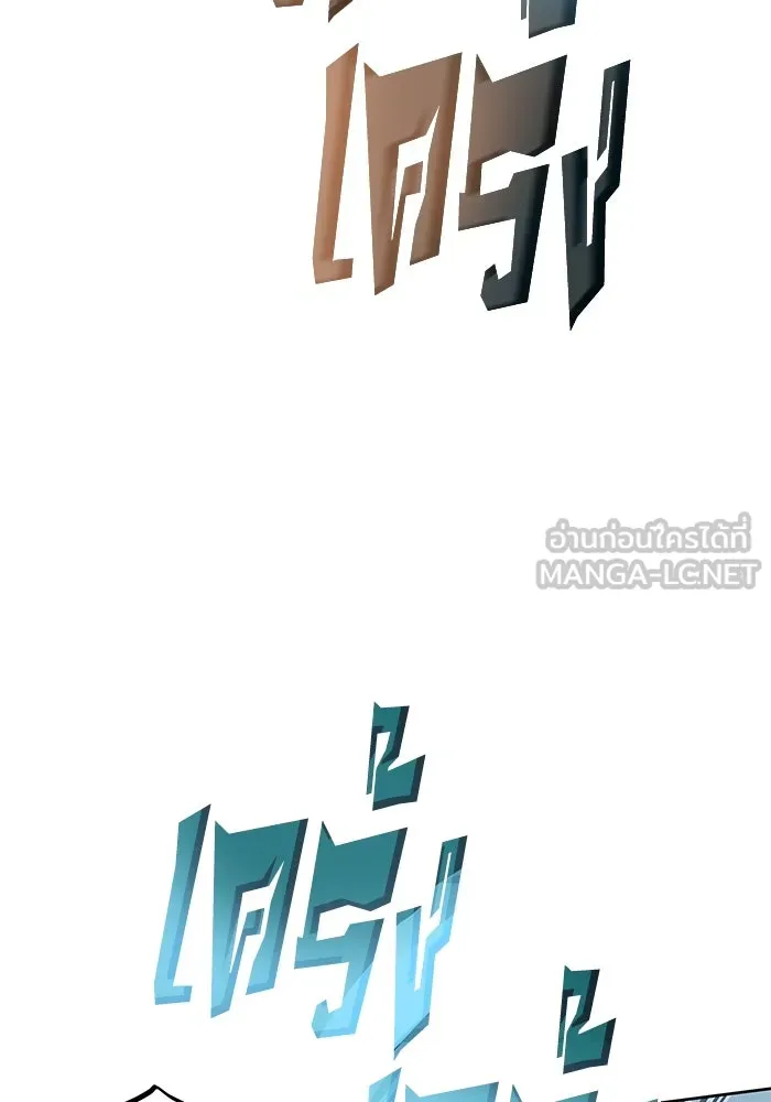 ชีวิตพลิกผันของลอร์ดผู้เกียจคร้าน ตอนที่ 29 การตระหนักรู้และความพยายาม รูปที่ 24