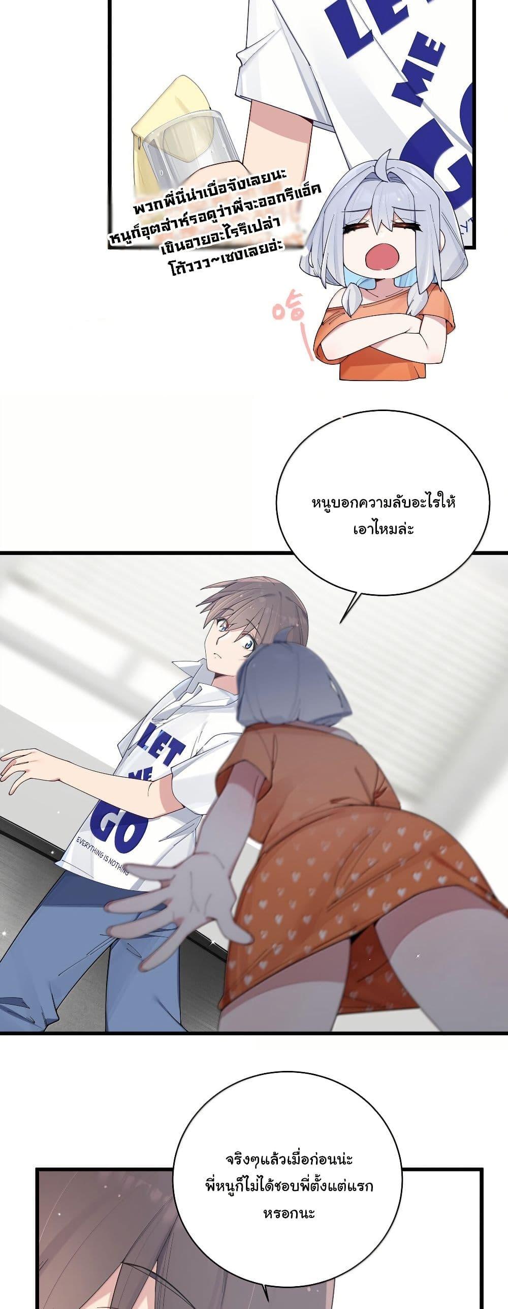 Manga-lc-com อ่านมังงะ อ่านการ์ตูน ออนไลน์ ฟรี Fake Girlfriend My Fault ตอนที่ 1 2 3 4 5 6 7 8 9 10 11 12 13 14 ฟรี ไม่มีโฆษณา Manga-lc - อ่าน มังงะ อ่าน การ์ตูน ออนไลน์ อ่านมังงะ ฟรี