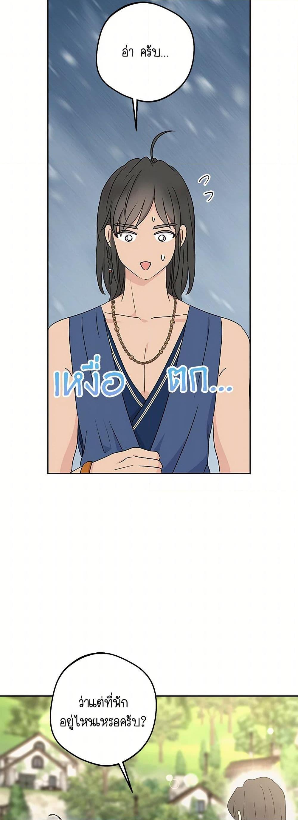 Manga-lc-com อ่านมังงะ อ่านการ์ตูน ออนไลน์ ฟรี Surviving as an Illegitimate Princess ตอนที่ 1 2 3 4 5 6 7 8 9 10 11 12 13 14 ฟรี ไม่มีโฆษณา Manga-lc - อ่าน มังงะ อ่าน การ์ตูน ออนไลน์ อ่านมังงะ ฟรี