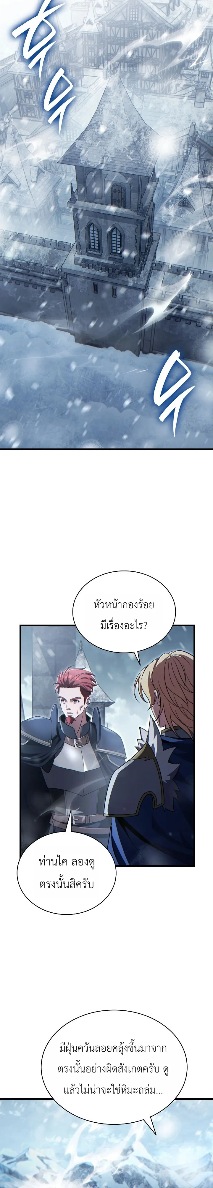Manga-lc-com อ่านมังงะ อ่านการ์ตูน ออนไลน์ ฟรี The Lord Who Levels up by Devouring ท่านลอร์ดผู้อัปเลเวลจากก ตอนที่ 1 2 3 4 5 6 7 8 9 10 11 12 13 14 ฟรี ไม่มีโฆษณา Manga-lc - อ่าน มังงะ อ่าน การ์ตูน ออนไลน์ อ่านมังงะ ฟรี