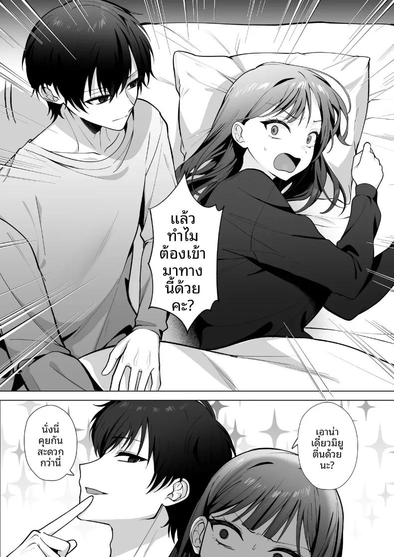 Doujin-Lc- อ่าน โดจิน มังฮวา เกาหลี ญี่ปุ่น จีน แปลไทย ทั้งที่เกลียดเเต่ก็รักเเฟนเพื่อนเพลย์บอย (Hidarigawa) (Charaotoko) ตอนที่ 1 2 3 4 5 6 7 8 9 10 11 12 13 14 ฟรี ไม่มีโฆษณา อ่าน โดจิน Manhwa เกาหลี ญี่ปุ่น จีน เรามีครบ คัดมาให้เน้นๆ โดจิน 18+ รับประกันความฟินโดย  Doujin Lc