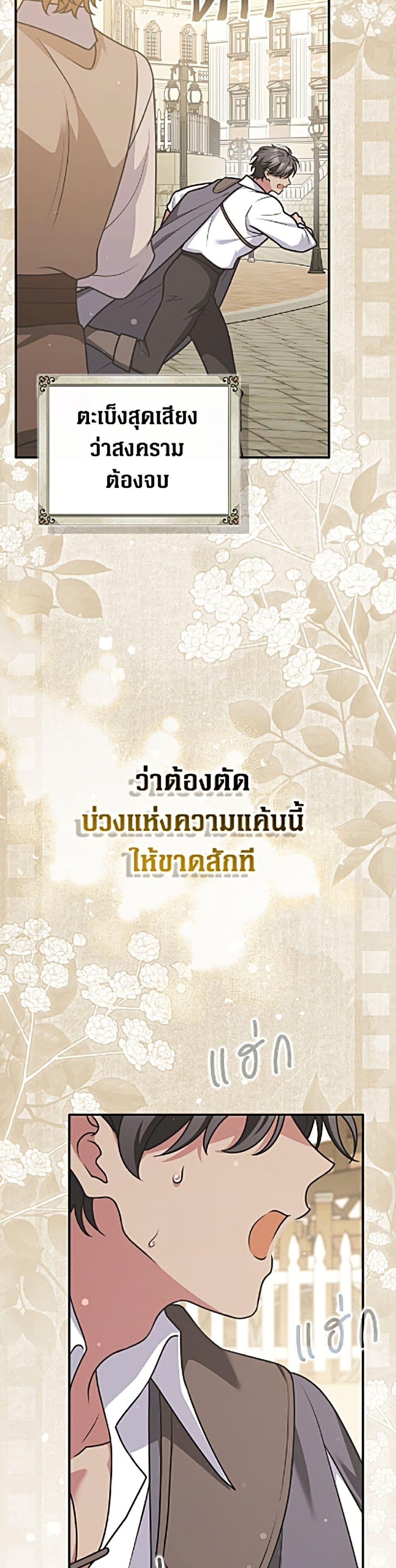 Manga-lc-com อ่านมังงะ อ่านการ์ตูน ออนไลน์ ฟรี Friends Shouldn’t Act This Way ตอนที่ 1 2 3 4 5 6 7 8 9 10 11 12 13 14 ฟรี ไม่มีโฆษณา Manga-lc - อ่าน มังงะ อ่าน การ์ตูน ออนไลน์ อ่านมังงะ ฟรี