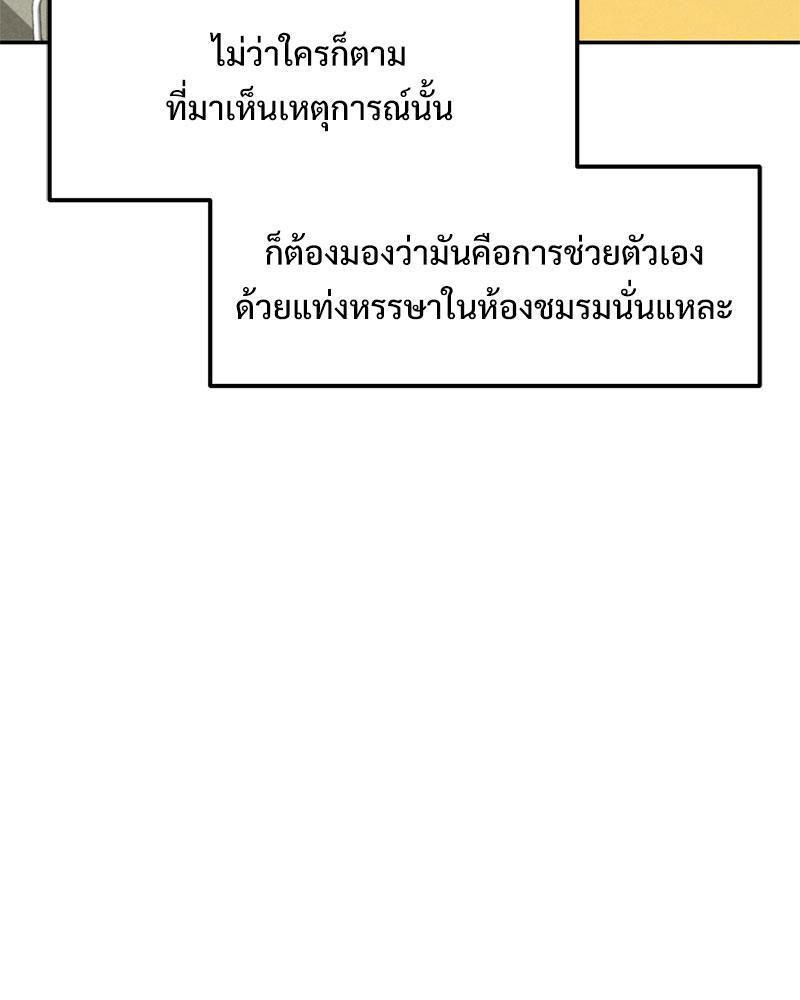 Doujin-Lc- อ่าน โดจิน มังฮวา เกาหลี ญี่ปุ่น จีน แปลไทย The Massage Club ตอนที่ 1 2 3 4 5 6 7 8 9 10 11 12 13 14 ฟรี ไม่มีโฆษณา อ่าน โดจิน Manhwa เกาหลี ญี่ปุ่น จีน เรามีครบ คัดมาให้เน้นๆ โดจิน 18+ รับประกันความฟินโดย  Doujin Lc