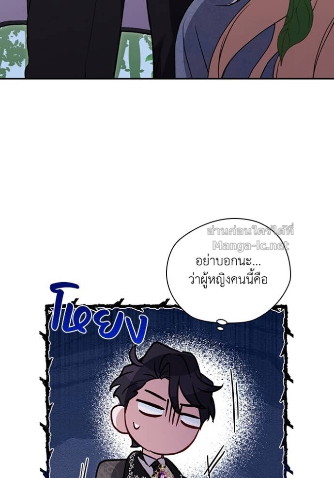 Doujin-Lc- อ่าน โดจิน มังฮวา เกาหลี ญี่ปุ่น จีน แปลไทย คิดว่าการบิดเบือนต้นฉบับ มันทำได้ง่าย ๆ หรือไง ตอนที่ 1 2 3 4 5 6 7 8 9 10 11 12 13 14 ฟรี ไม่มีโฆษณา อ่าน โดจิน Manhwa เกาหลี ญี่ปุ่น จีน เรามีครบ คัดมาให้เน้นๆ โดจิน 18+ รับประกันความฟินโดย Doujin Lc