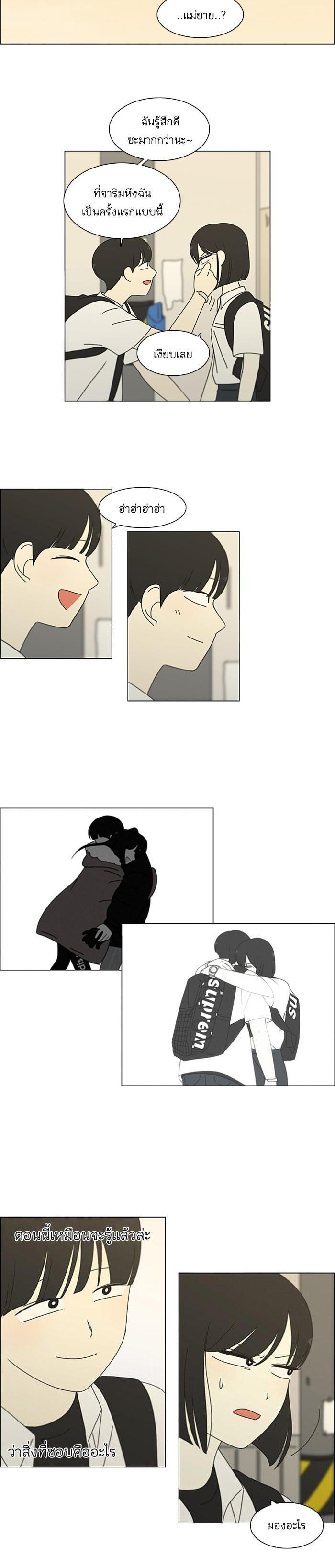 Manga-lc-com อ่านมังงะ อ่านการ์ตูน ออนไลน์ ฟรี Love Revolution รักนี้ต้องปฏิวัติ ตอนที่ 1 2 3 4 5 6 7 8 9 10 11 12 13 14 ฟรี ไม่มีโฆษณา Manga-lc - อ่าน มังงะ อ่าน การ์ตูน ออนไลน์ อ่านมังงะ ฟรี