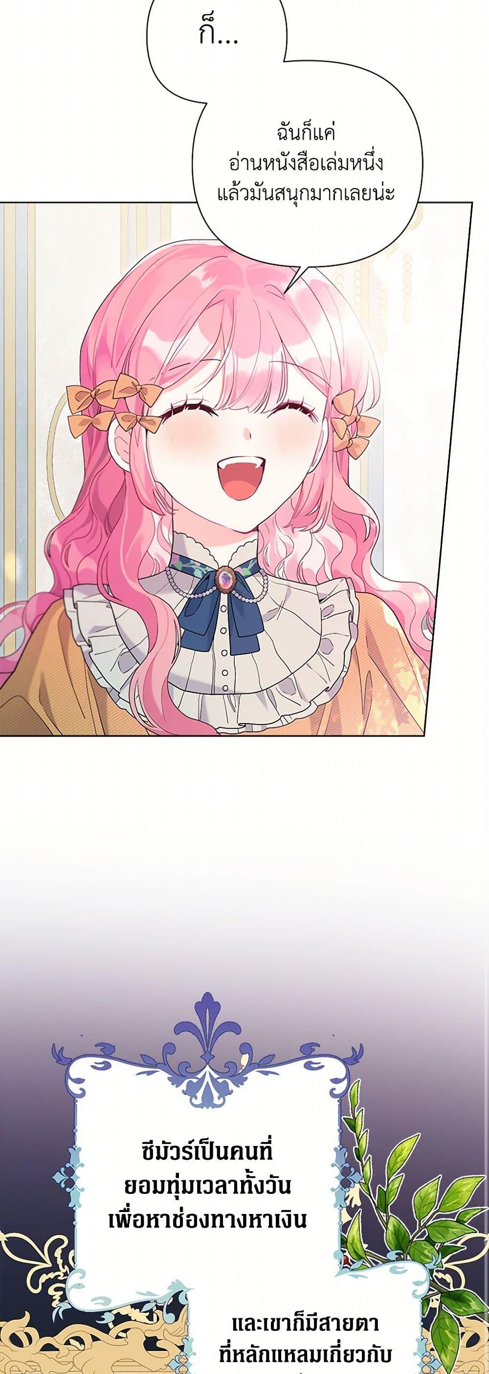 Manga-lc-com อ่านมังงะ อ่านการ์ตูน ออนไลน์ ฟรี The Archvillain’s Daughter-in-Law ตอนที่ 1 2 3 4 5 6 7 8 9 10 11 12 13 14 ฟรี ไม่มีโฆษณา Manga-lc - อ่าน มังงะ อ่าน การ์ตูน ออนไลน์ อ่านมังงะ ฟรี