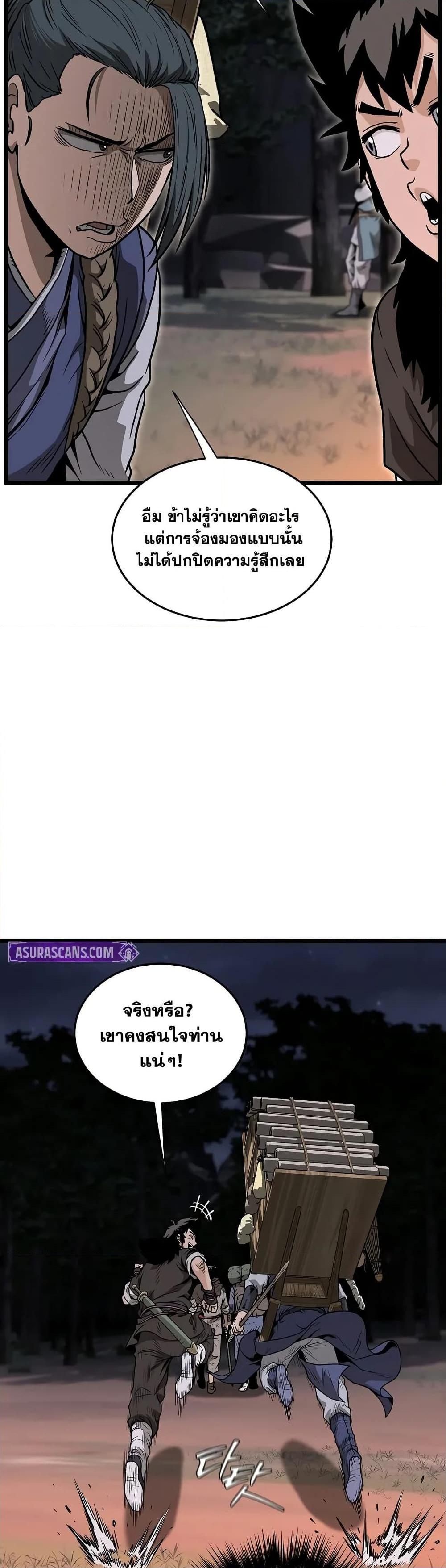 Manga-lc-com อ่านมังงะ อ่านการ์ตูน ออนไลน์ ฟรี Murim Login ตอนที่ 1 2 3 4 5 6 7 8 9 10 11 12 13 14 ฟรี ไม่มีโฆษณา Manga-lc - อ่าน มังงะ อ่าน การ์ตูน ออนไลน์ อ่านมังงะ ฟรี