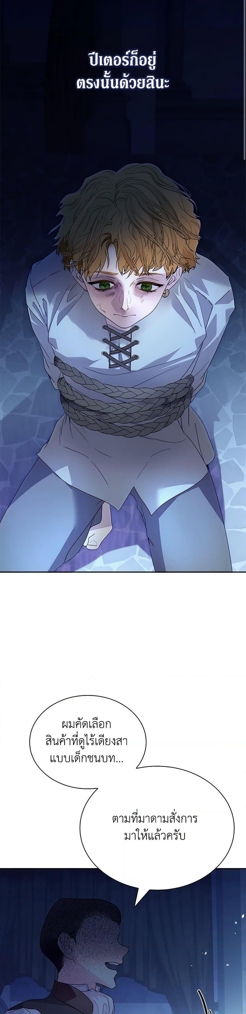 Manga-lc-com อ่านมังงะ อ่านการ์ตูน ออนไลน์ ฟรี I Raised the Nine-Tailed Fox Wrongly ตอนที่ 1 2 3 4 5 6 7 8 9 10 11 12 13 14 ฟรี ไม่มีโฆษณา Manga-lc - อ่าน มังงะ อ่าน การ์ตูน ออนไลน์ อ่านมังงะ ฟรี