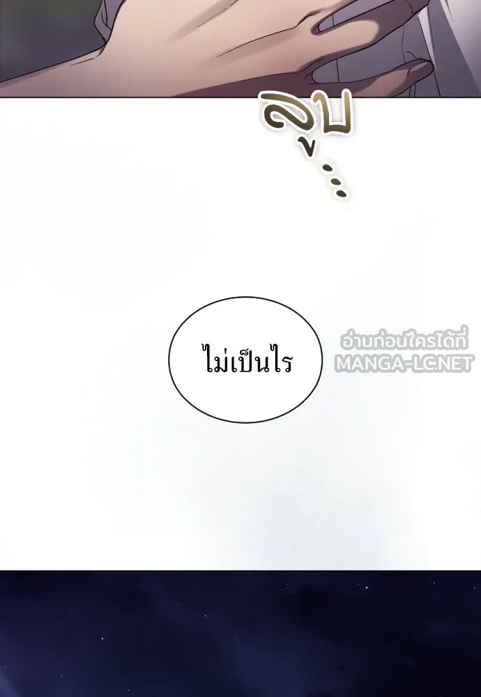 ชิงชีวิตพลิกลิขิตชะตา ตอนที่ 260. เพลิงร้าย รูปที่ 135