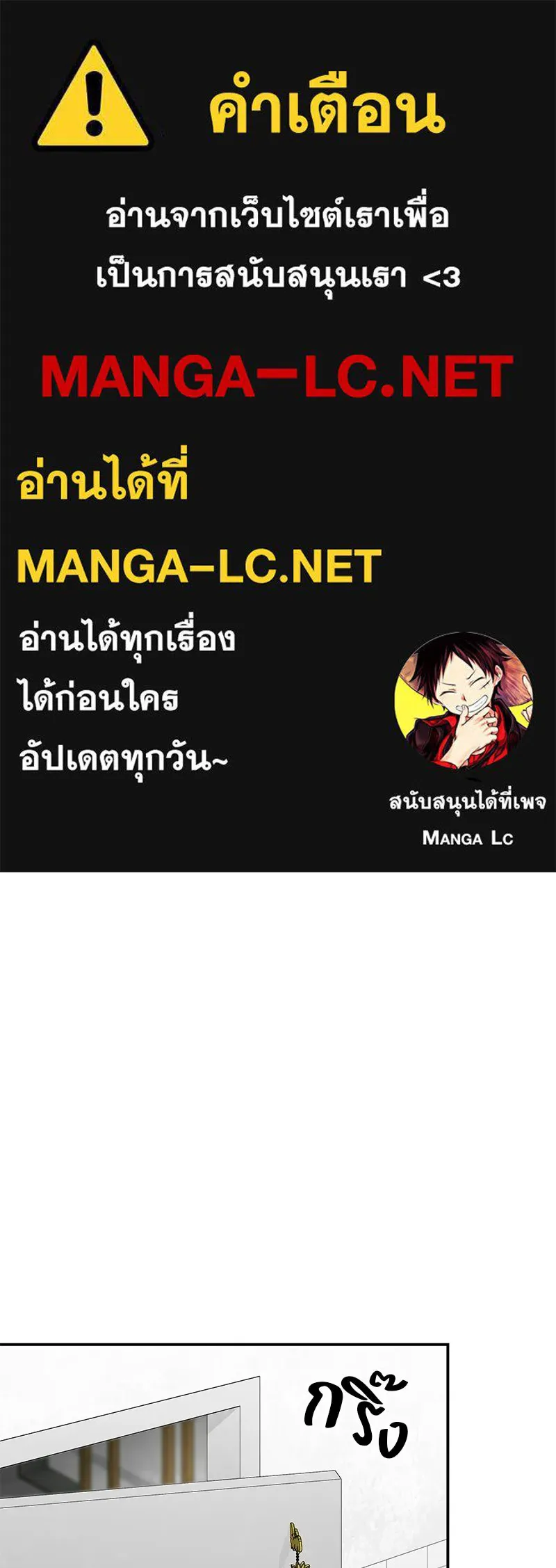 จ้า แม่คนสวย ตอนที่ 42 รูปที่ 1