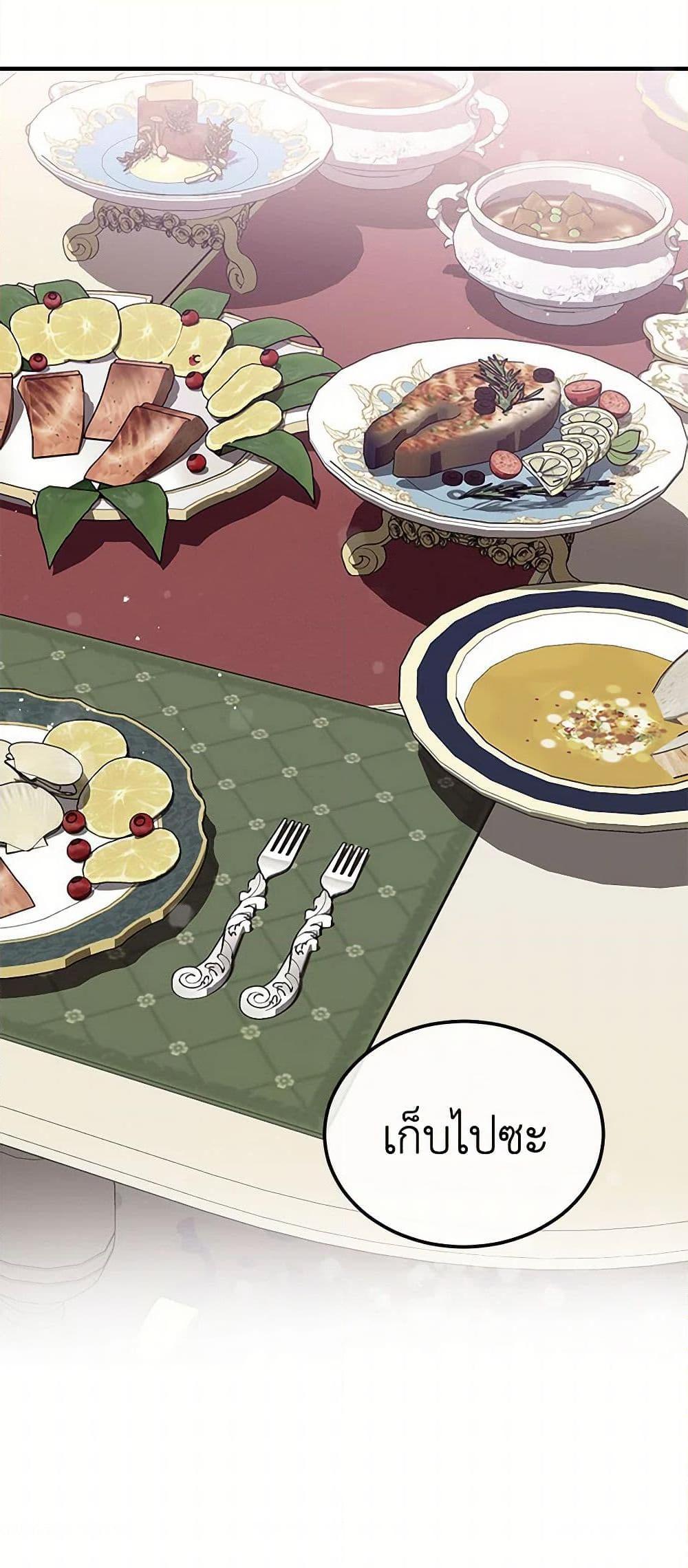 Manga-lc-com อ่านมังงะ อ่านการ์ตูน ออนไลน์ ฟรี The Elegant Sea of Savagery ตอนที่ 1 2 3 4 5 6 7 8 9 10 11 12 13 14 ฟรี ไม่มีโฆษณา Manga-lc - อ่าน มังงะ อ่าน การ์ตูน ออนไลน์ อ่านมังงะ ฟรี