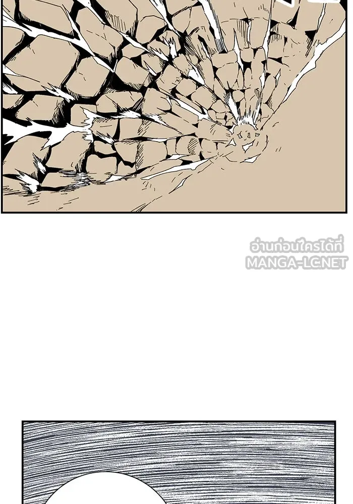 หนึ่งก้าวสู่เจ้ามาร ตอนที่ 77 เป้าหมาย (13) รูปที่ 33