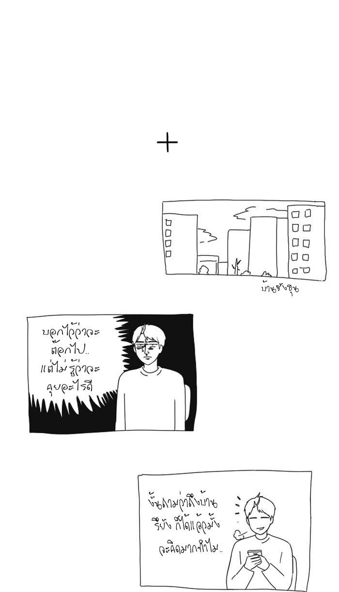 Manga-lc-com อ่านมังงะ อ่านการ์ตูน ออนไลน์ ฟรี Love Revolution รักนี้ต้องปฏิวัติ ตอนที่ 1 2 3 4 5 6 7 8 9 10 11 12 13 14 ฟรี ไม่มีโฆษณา Manga-lc - อ่าน มังงะ อ่าน การ์ตูน ออนไลน์ อ่านมังงะ ฟรี