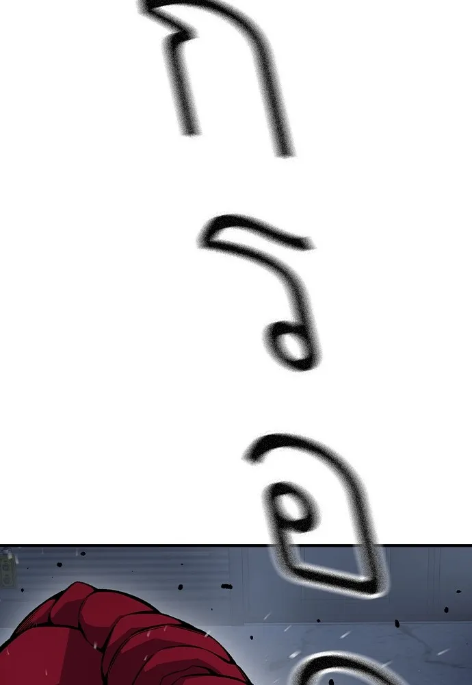 King Game ตอนที่ 73 ฮวังมูเจ (7) รูปที่ 121