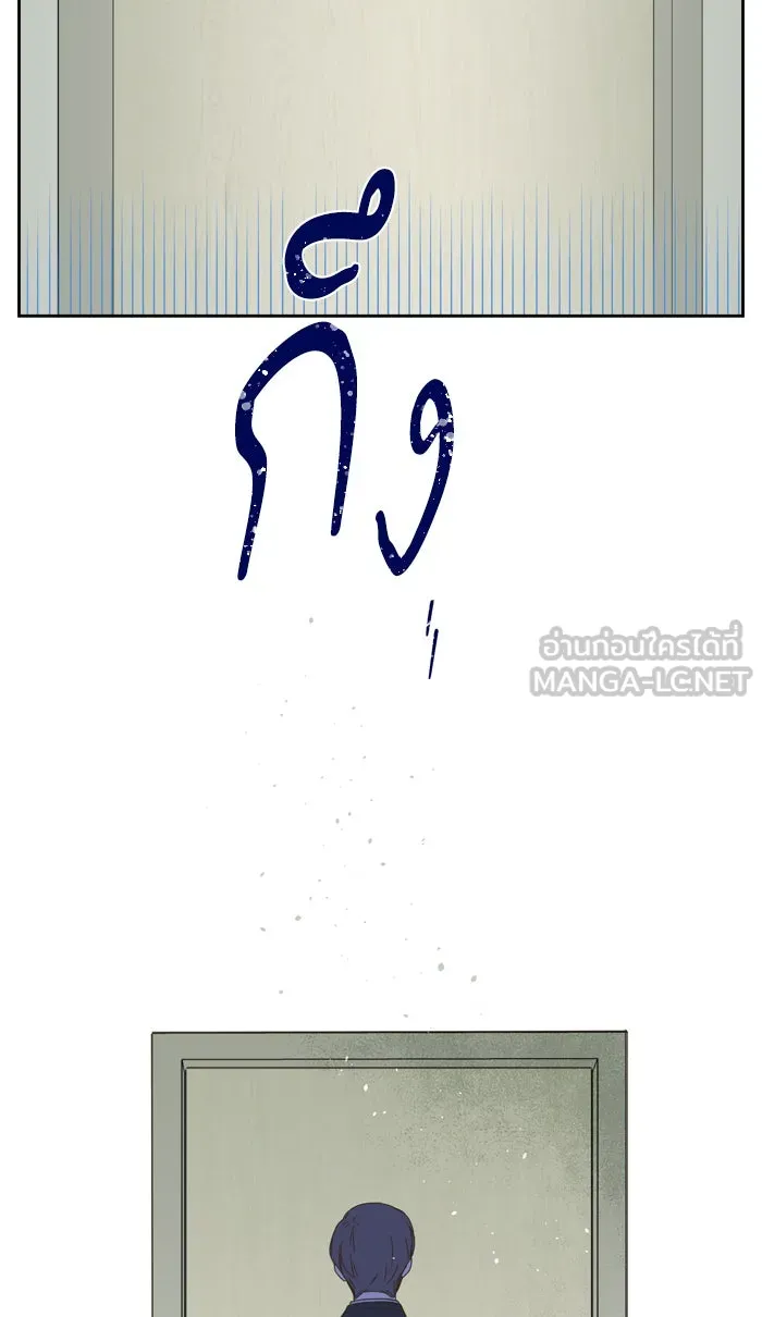 ฉันมันร้าย หรือเพราะโลกไม่น่ารัก ตอนที่ 58 รูปที่ 18