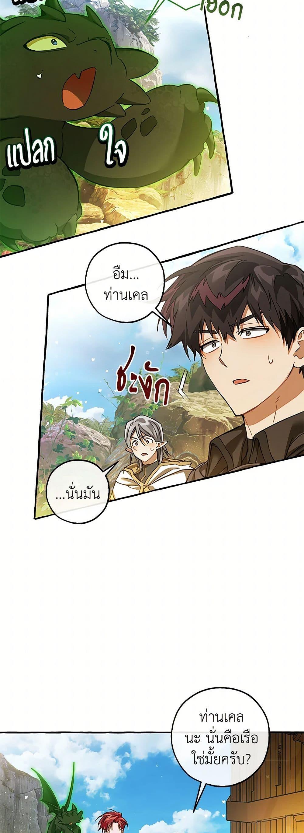 Manga-lc-com อ่านมังงะ อ่านการ์ตูน ออนไลน์ ฟรี Trash of the Count’s Family ตอนที่ 1 2 3 4 5 6 7 8 9 10 11 12 13 14 ฟรี ไม่มีโฆษณา Manga-lc - อ่าน มังงะ อ่าน การ์ตูน ออนไลน์ อ่านมังงะ ฟรี
