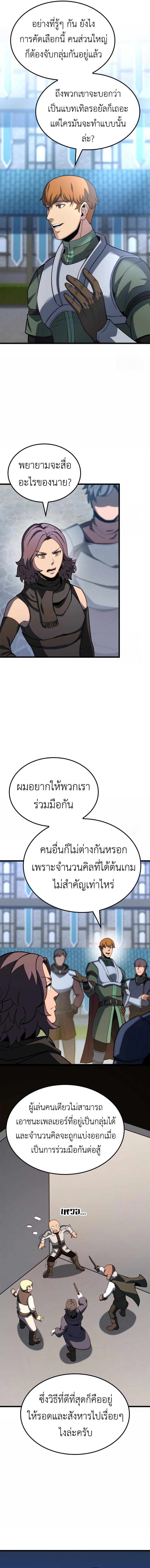 Doujin-Lc- อ่าน โดจิน มังฮวา เกาหลี ญี่ปุ่น จีน แปลไทย The Counts Youngest Son ตอนที่ 1 2 3 4 5 6 7 8 9 10 11 12 13 14 ฟรี ไม่มีโฆษณา อ่าน โดจิน Manhwa เกาหลี ญี่ปุ่น จีน เรามีครบ คัดมาให้เน้นๆ โดจิน 18+ รับประกันความฟินโดย  Doujin Lc