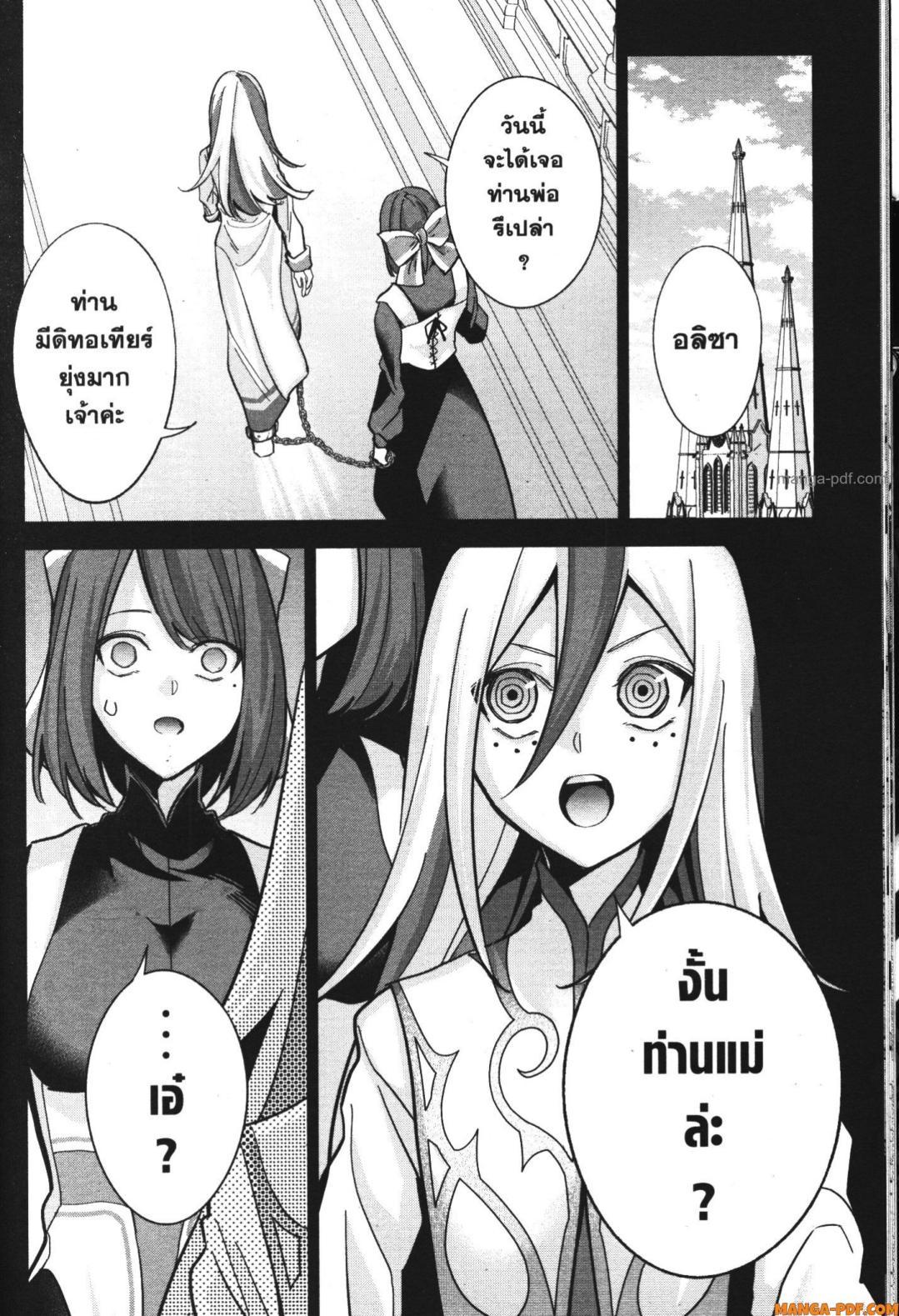 Manga-lc-com อ่านมังงะ อ่านการ์ตูน ออนไลน์ ฟรี Shokei Sareta Kenja wa Lich ni Tensei Shite Shinryaku Sensou wo Hajimeru ตอนที่ 1 2 3 4 5 6 7 8 9 10 11 12 13 14 ฟรี ไม่มีโฆษณา Manga-lc - อ่าน มังงะ อ่าน การ์ตูน ออนไลน์ อ่านมังงะ ฟรี
