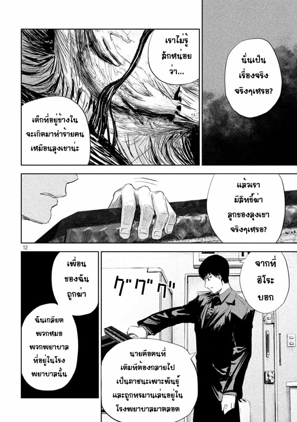 Manga-lc-com อ่านมังงะ อ่านการ์ตูน ออนไลน์ ฟรี Lili-Men ตอนที่ 1 2 3 4 5 6 7 8 9 10 11 12 13 14 ฟรี ไม่มีโฆษณา Manga-lc - อ่าน มังงะ อ่าน การ์ตูน ออนไลน์ อ่านมังงะ ฟรี