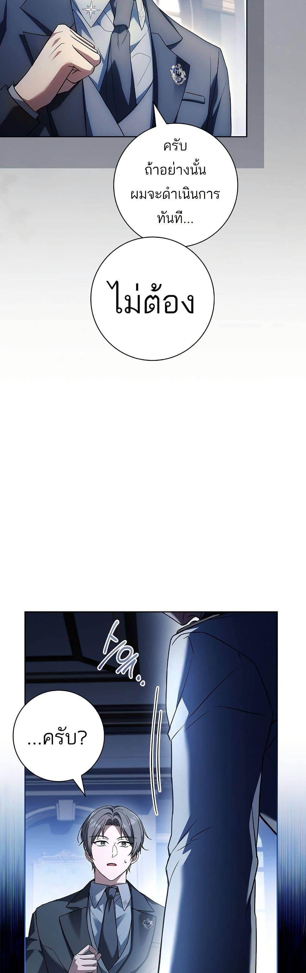 Manga-lc-com อ่านมังงะ อ่านการ์ตูน ออนไลน์ ฟรี Honey, Why Can’t We Get a Divorce ตอนที่ 1 2 3 4 5 6 7 8 9 10 11 12 13 14 ฟรี ไม่มีโฆษณา Manga-lc - อ่าน มังงะ อ่าน การ์ตูน ออนไลน์ อ่านมังงะ ฟรี