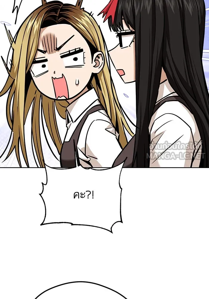 โชคชะตานำพารัก ตอนที่ 101 อีเวนต์ รูปที่ 54