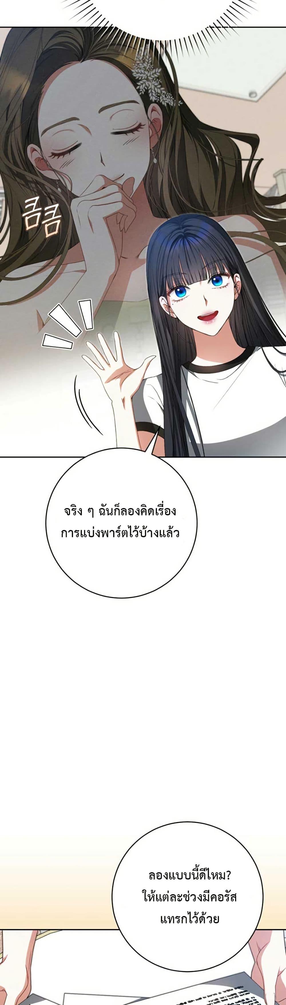 Manga-lc-com อ่านมังงะ อ่านการ์ตูน ออนไลน์ ฟรี I Became the Cursed Idol Leader ตอนที่ 1 2 3 4 5 6 7 8 9 10 11 12 13 14 ฟรี ไม่มีโฆษณา Manga-lc - อ่าน มังงะ อ่าน การ์ตูน ออนไลน์ อ่านมังงะ ฟรี