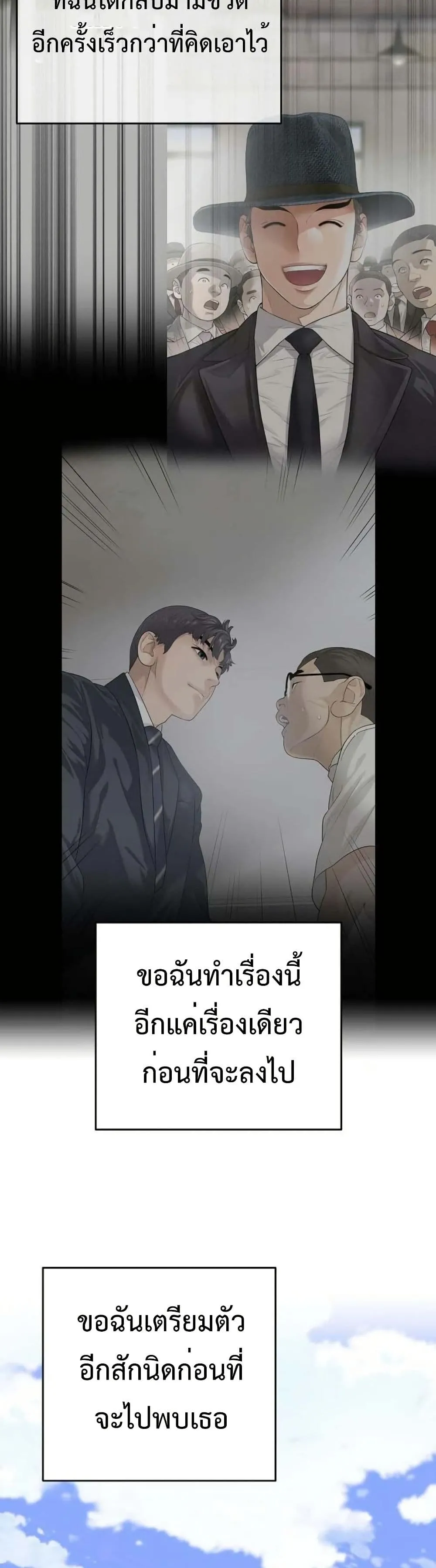 Manga-lc-com อ่านมังงะ อ่านการ์ตูน ออนไลน์ ฟรี The Real Tycoon, All By Myself ตอนที่ 1 2 3 4 5 6 7 8 9 10 11 12 13 14 ฟรี ไม่มีโฆษณา Manga-lc - อ่าน มังงะ อ่าน การ์ตูน ออนไลน์ อ่านมังงะ ฟรี
