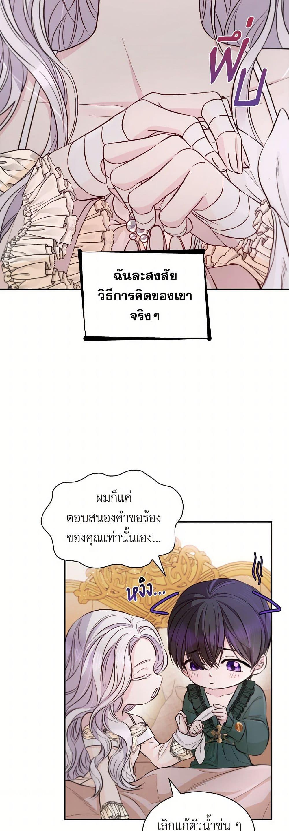 Manga-lc-com อ่านมังงะ อ่านการ์ตูน ออนไลน์ ฟรี Villains Behind the Curtains ตอนที่ 1 2 3 4 5 6 7 8 9 10 11 12 13 14 ฟรี ไม่มีโฆษณา Manga-lc - อ่าน มังงะ อ่าน การ์ตูน ออนไลน์ อ่านมังงะ ฟรี