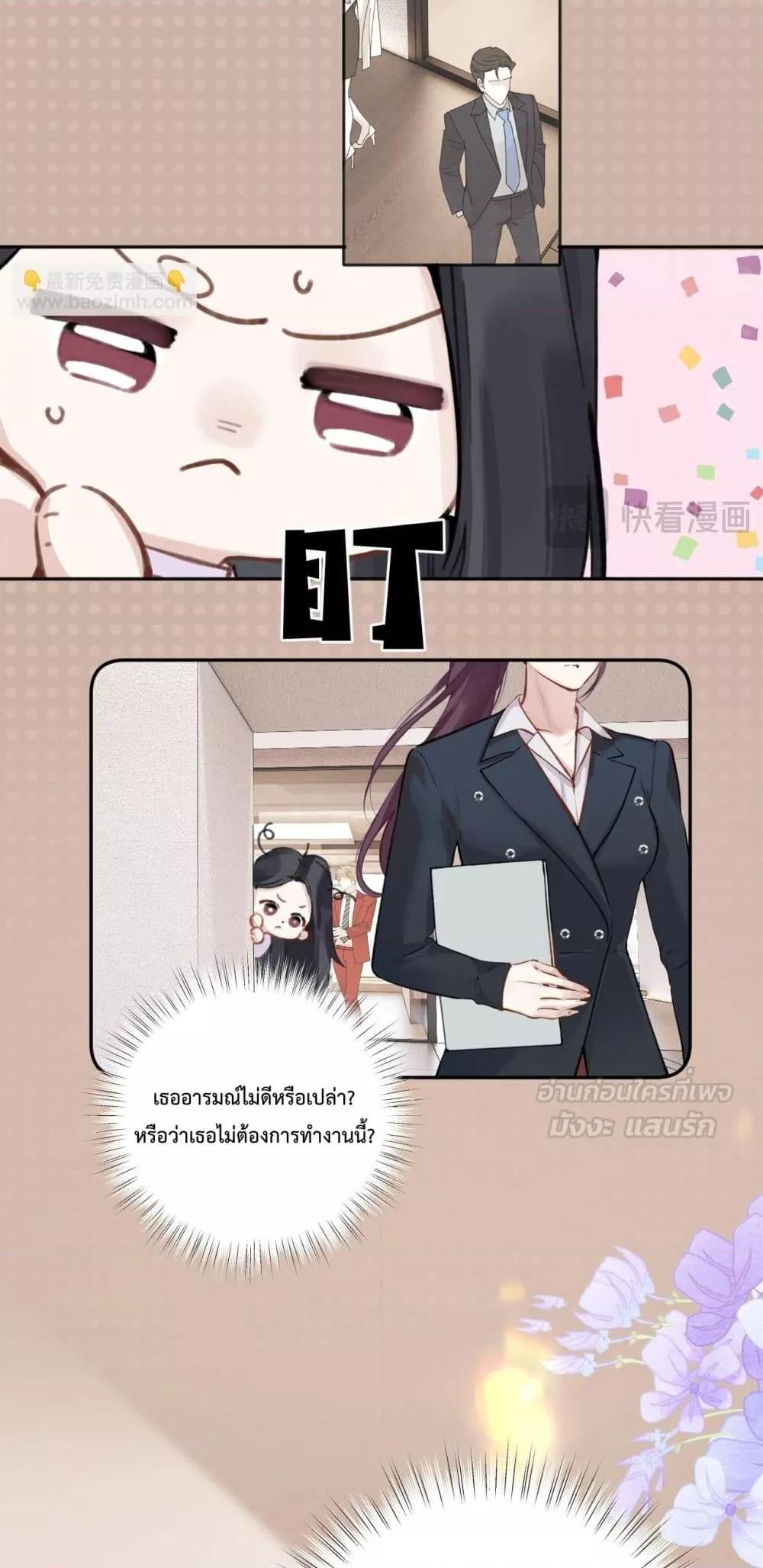 Manga-lc-com อ่านมังงะ อ่านการ์ตูน ออนไลน์ ฟรี AccidentalLove ตอนที่ 1 2 3 4 5 6 7 8 9 10 11 12 13 14 ฟรี ไม่มีโฆษณา Manga-lc - อ่าน มังงะ อ่าน การ์ตูน ออนไลน์ อ่านมังงะ ฟรี