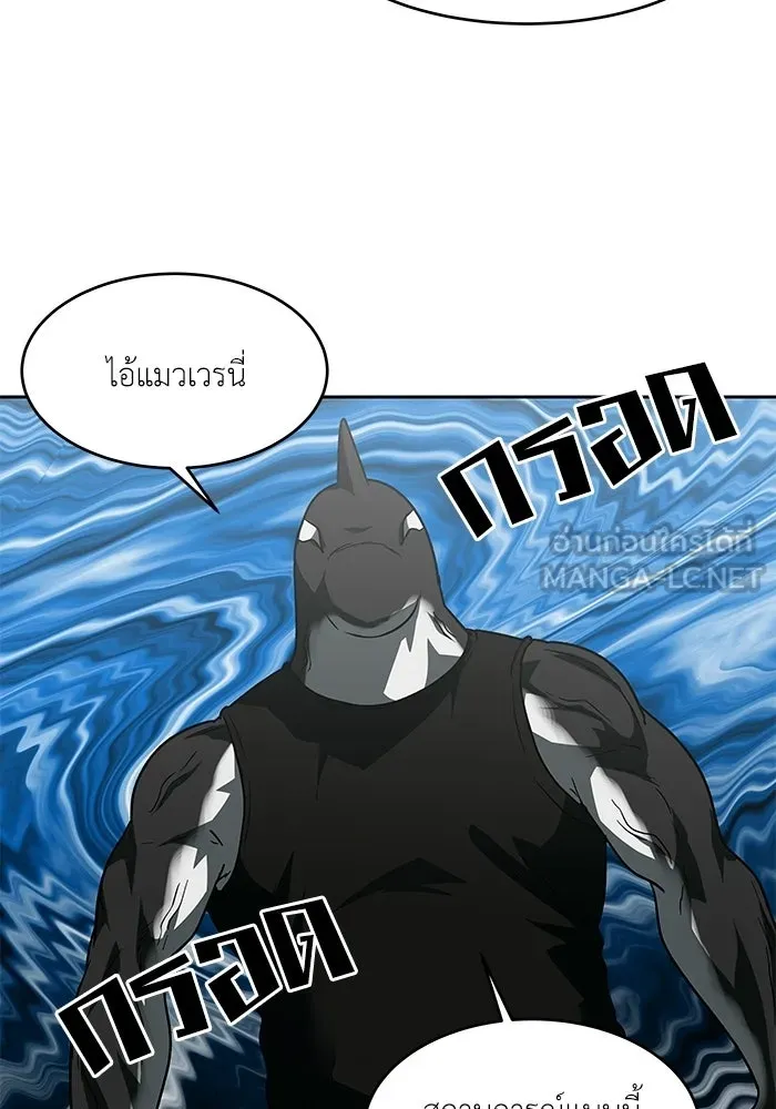 โรงเรียนสัตว์กินเนื้อ ตอนที่ 114 รูปที่ 54