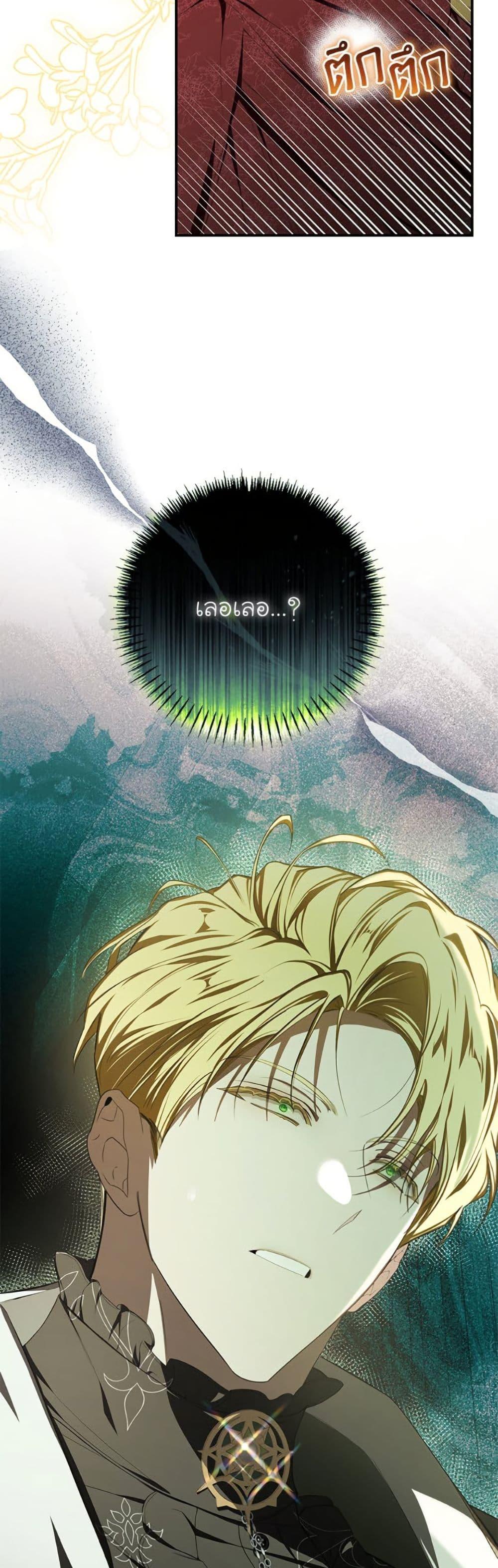 Manga-lc-com อ่านมังงะ อ่านการ์ตูน ออนไลน์ ฟรี I’ve Become the Devil’s Master ตอนที่ 1 2 3 4 5 6 7 8 9 10 11 12 13 14 ฟรี ไม่มีโฆษณา Manga-lc - อ่าน มังงะ อ่าน การ์ตูน ออนไลน์ อ่านมังงะ ฟรี